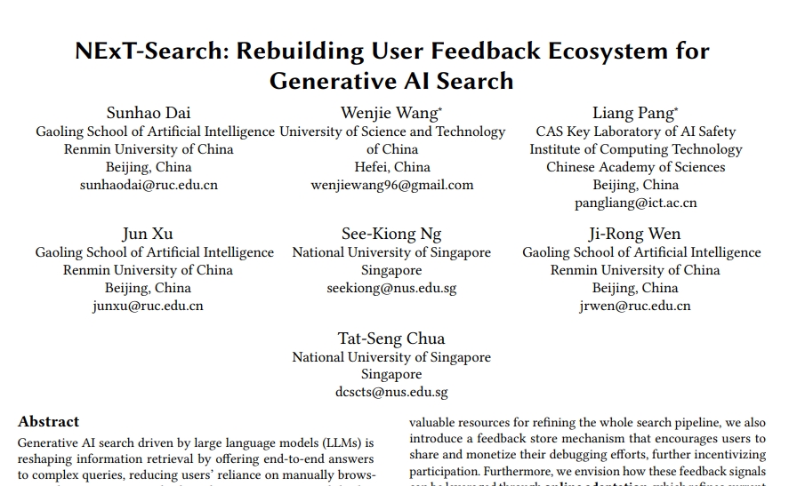 NExT-Search：重建生成式AI搜索的用户反馈生态系统，打破大语言模型搜索的反馈断层