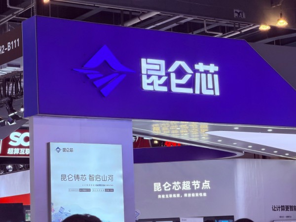 暴走WAIC:逛了37家厂商之后,我们发现了6条主线