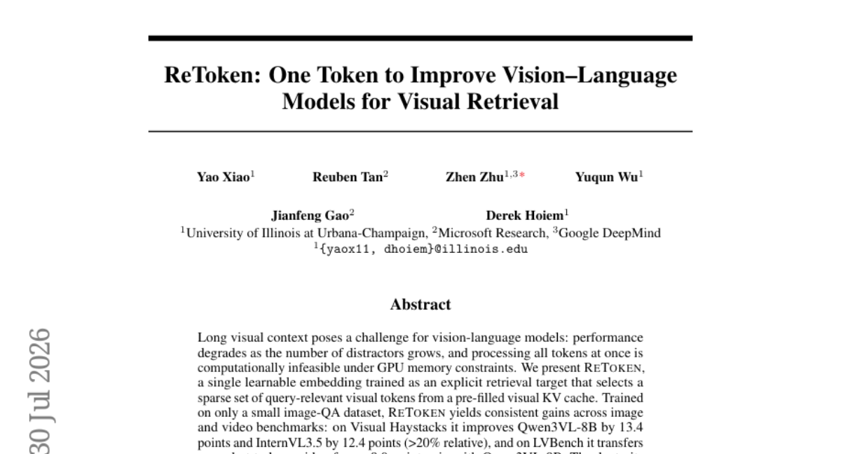伊利诺伊大学联手微软研究院：一个"魔法令牌"让AI读懂超长视频的秘密