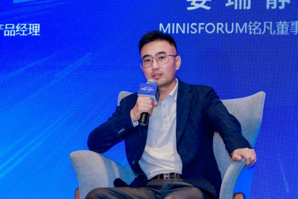 智算前沿 焕芯未来—MINISFORUM 与 AMD 联合举办AI 双旗舰产品体验会