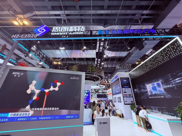 暴走WAIC:逛了37家厂商之后,我们发现了6条主线