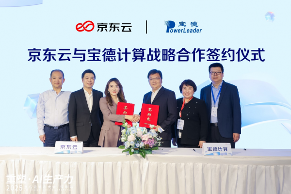 �������뱦�¼���ս��ǩԼ������ֲ�ʽ�洢��������δ��