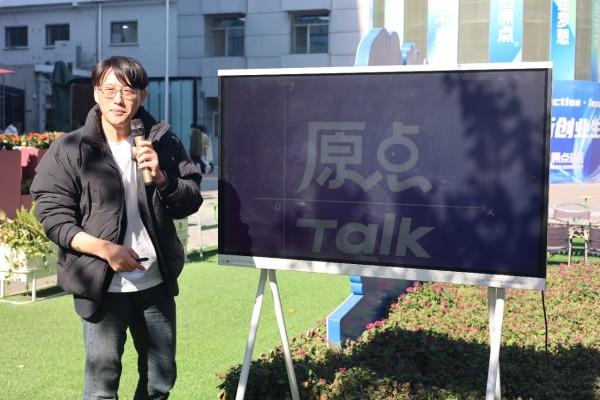 ��ԭ��Talk����Ŀ���������조AI��ҵ��ר��˼����ײ����