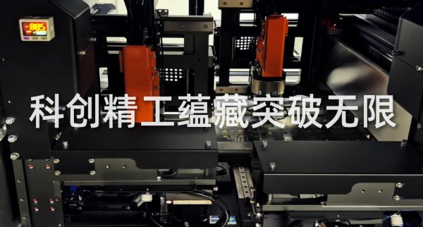 ����������Խ�ϡ�̩�������������ӹ�˾��FPC��PCB�豸����ͻ�����