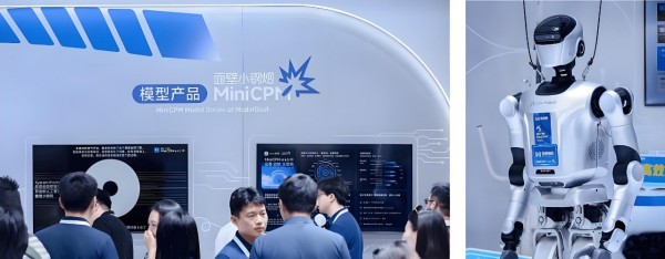 暴走WAIC:逛了37家厂商之后,我们发现了6条主线