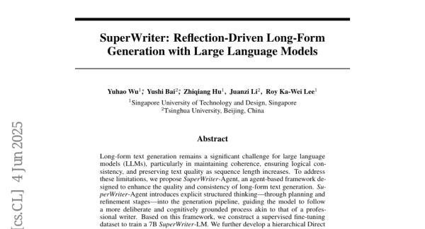 SuperWriter��ʹ�ô�������ģ��ʵ�ַ�˼�����ĳ�ƪ�ı�����