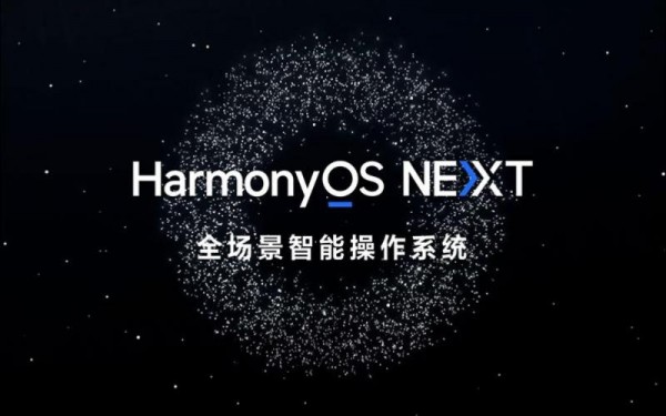 ˣHarmonyOS NEXTBetaڶϮ