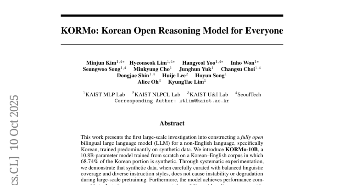 KAISTŶ״γɹʵ70%ϳѵ˫AIģͣKORMo-10Bθдģѵ