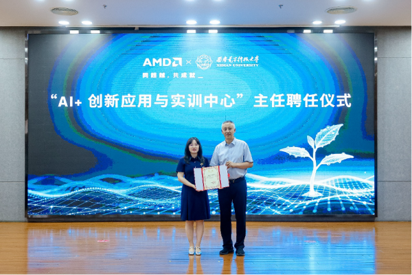 &ldquo;���긳�� ����δ��&rdquo; AMD����ƻ�����������ӿƼ���ѧ У��Я�ֹ���&ldquo;AI+����Ӧ����ʵѵ����&rdquo; &mdash;&mdash;��AMDȫջAI����������ܸ�У��ѧ�����С�������ʵ����ѵ