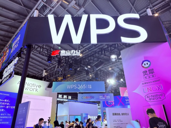暴走WAIC:逛了37家厂商之后,我们发现了6条主线