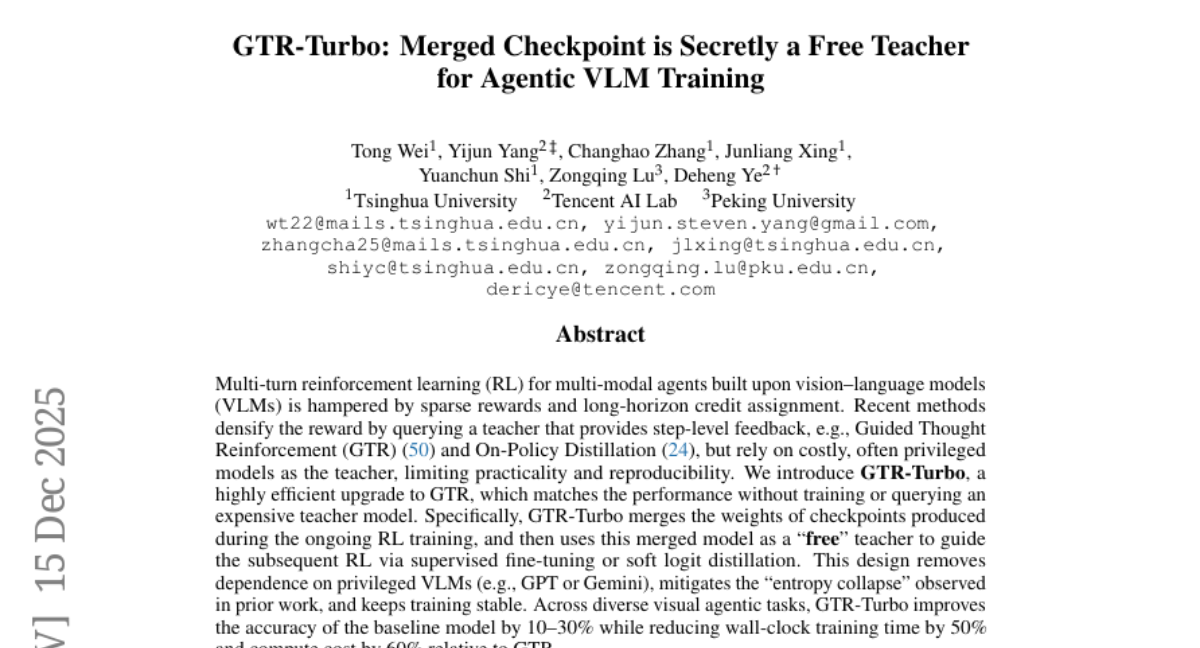 �廪��ѧ����Ѷ�������GTR-Turbo��AI������ġ����ҳɳ����ؼ�