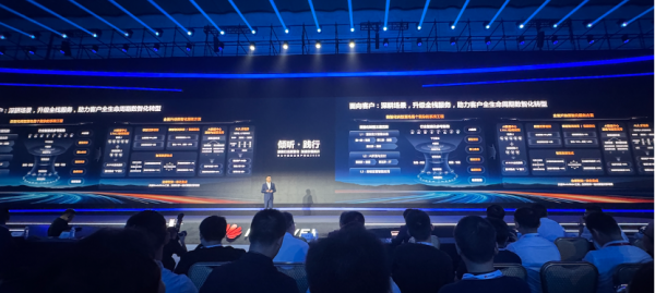 三个转变、两项计划，华为押注AI落地下一战