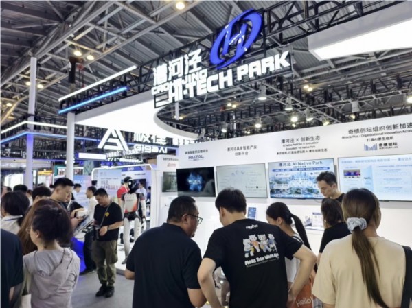 暴走WAIC:逛了37家厂商之后,我们发现了6条主线