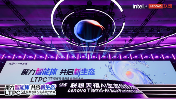 2025��������AI��̬����᣺����AIһ���ˣ��뿪���߹�������AI��̬