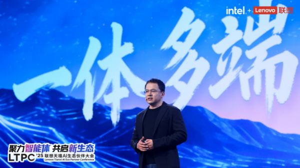 2025��������AI��̬����᣺����AIһ���ˣ��뿪���߹�������AI��̬