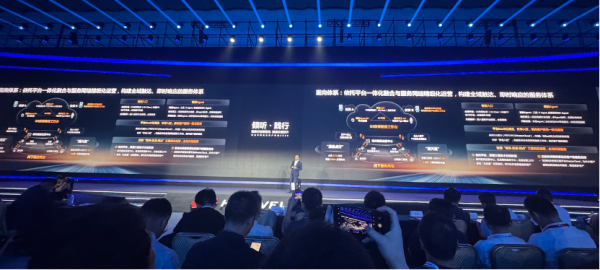 三个转变、两项计划，华为押注AI落地下一战