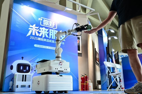 13ʱѺעɽƼһʣAI֪ܾ