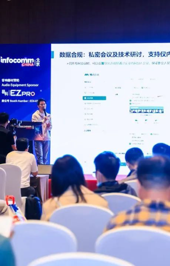 InfoComm China 2025 ԤǼѿ