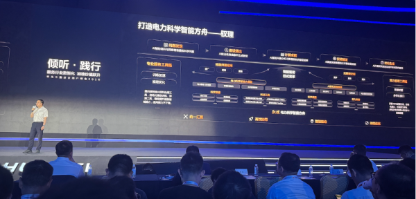 三个转变、两项计划，华为押注AI落地下一战
