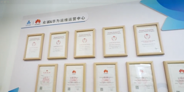 Ϊ ¾ͬ·ˣICT̵ǻߣڳϿƼʮؽ