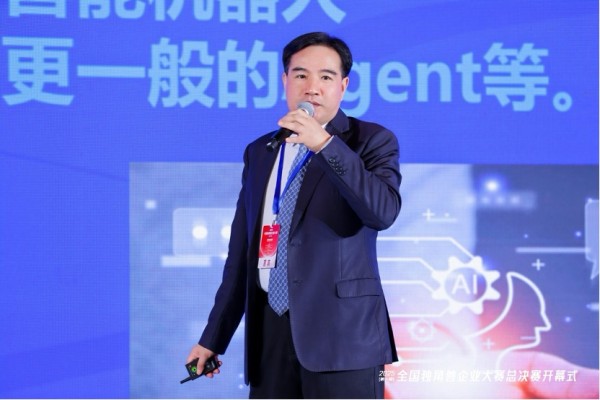 首届全国独角兽企业大赛总决赛在甬开幕