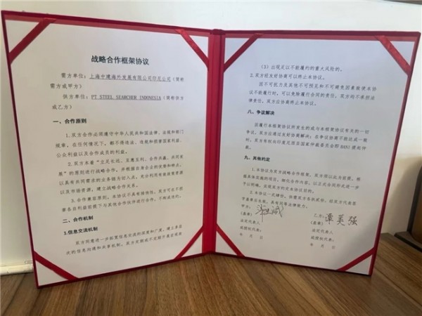 服务海外算力中心建设,找钢国际供应链能力获中建八局海外公司认可