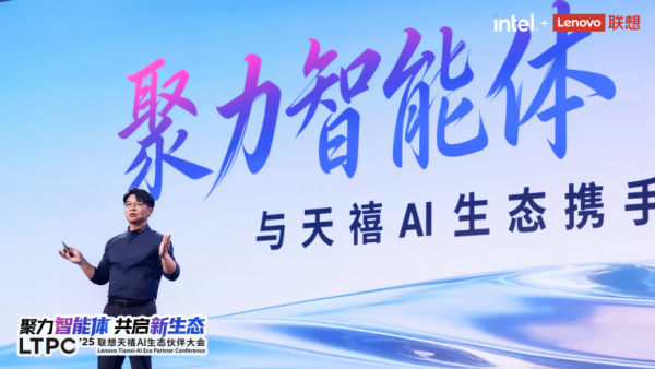 2025��������AI��̬����᣺����AIһ���ˣ��뿪���߹�������AI��̬