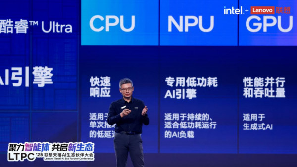 2025��������AI��̬����᣺����AIһ���ˣ��뿪���߹�������AI��̬