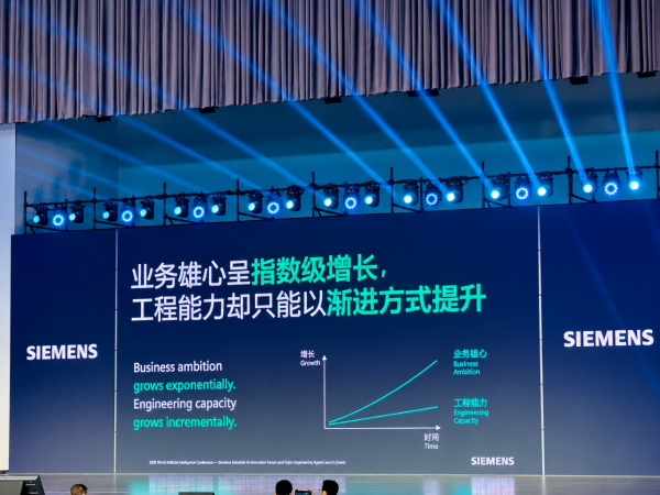 西门子Eigen工程智能体，试图做一个&ldquo;工程解放者&rdquo;