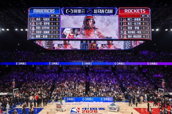 2026 NBA中国赛,阿里AI打开赛事全场景新体验