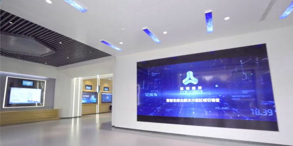 Ϊ ¾ͬ·ˣICT̵ǻߣڳϿƼʮؽ