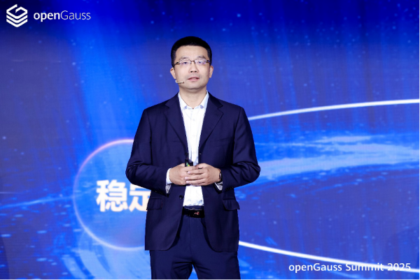 openGauss Summit 2025�ھ��ٿ���������ҵ���ܻ��������������ݿ���̬