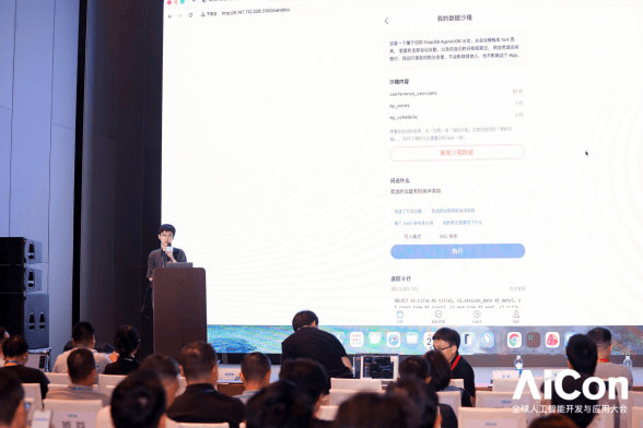 数据不搬家,语义更明确:阿里云 Polar Lakebase 支撑千万Agent规模化运行