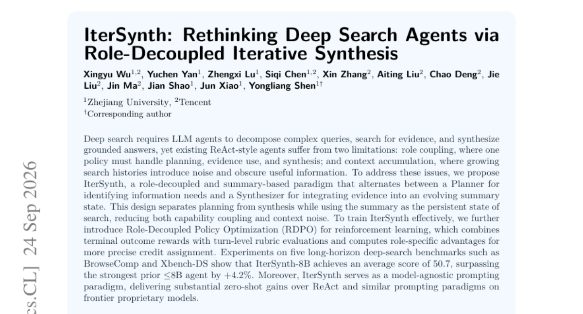 AI搜索代理为什么总在64K上下文里憋死自己