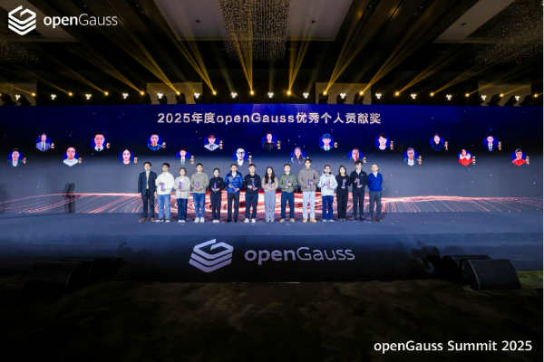openGauss Summit 2025�ھ��ٿ���������ҵ���ܻ��������������ݿ���̬