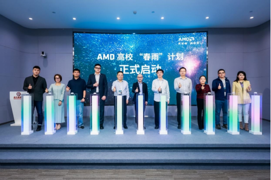 AMD 锐龙AI MAX+ 395问鼎“技术王座”