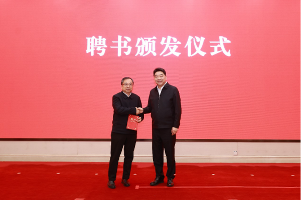 ��ҵ����Ϣ�������λ�������������ܱ�׼������ίԱ���������ߵ�һ��ȫ��ίԱ�����ٿ�