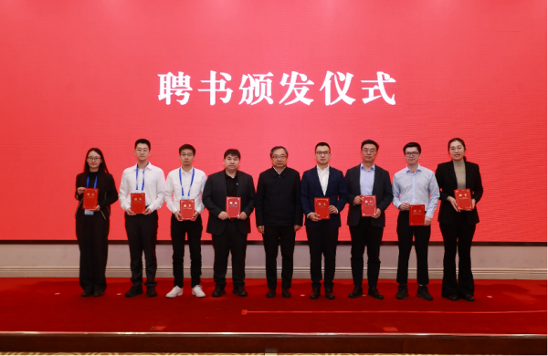 ��ҵ����Ϣ�������λ�������������ܱ�׼������ίԱ���������ߵ�һ��ȫ��ίԱ�����ٿ�