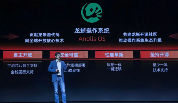 千万装机量的龙蜥,如何面向AI进化?