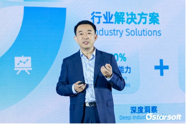 浩辰软件，一家国产CAD厂商的全球化、平台化与AI化“三重奏”