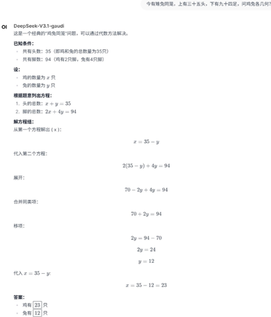 ӢضGaudi 2E AIΪDeepSeek-V3.1ṩ֧