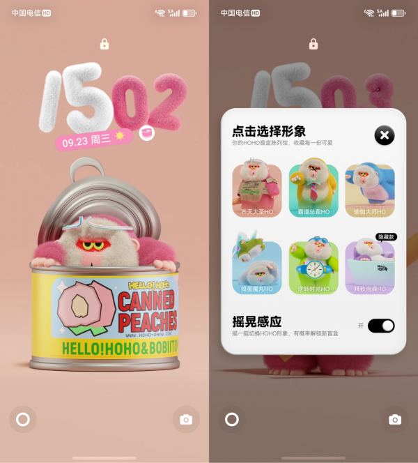 ������գ�ä�п��壡˫�ڼ��ڵ��ɳڸоͿ�������ֻҡ������&ldquo;HO&rdquo;