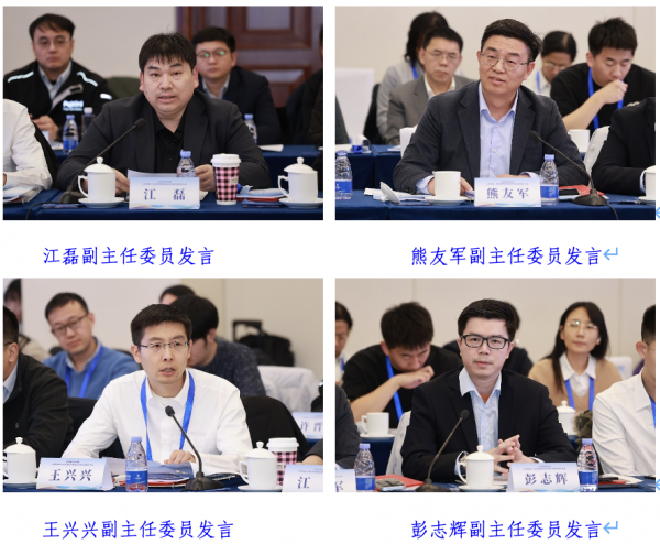 ��ҵ����Ϣ�������λ�������������ܱ�׼������ίԱ���������ߵ�һ��ȫ��ίԱ�����ٿ�