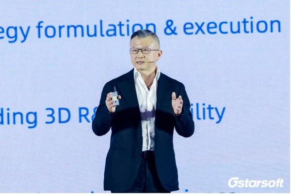 浩辰软件，一家国产CAD厂商的全球化、平台化与AI化“三重奏”