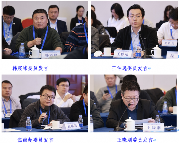 ��ҵ����Ϣ�������λ�������������ܱ�׼������ίԱ���������ߵ�һ��ȫ��ίԱ�����ٿ�