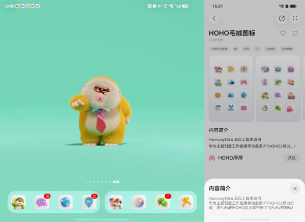 ������գ�ä�п��壡˫�ڼ��ڵ��ɳڸоͿ�������ֻҡ������&ldquo;HO&rdquo;