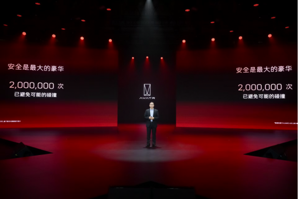 搭载华为乾崑ADS 阿维塔06正式上市
