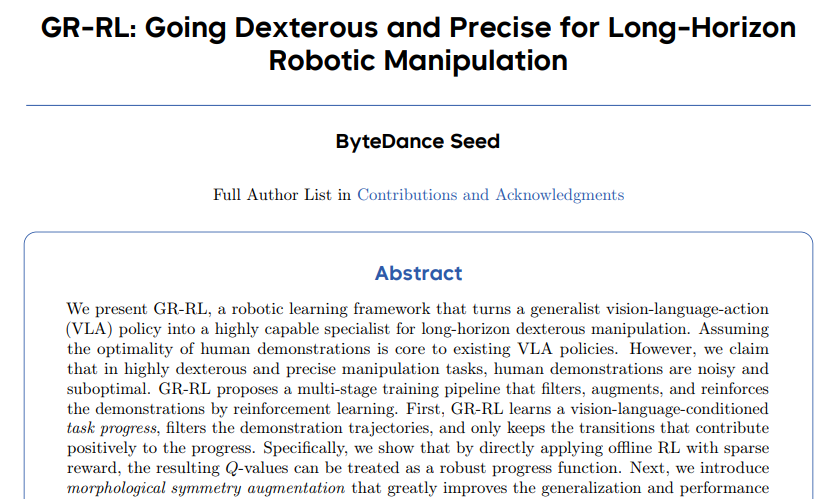 字节跳动机器人学会了"穿鞋带"：83.3%成功率背后的灵巧操作新突破