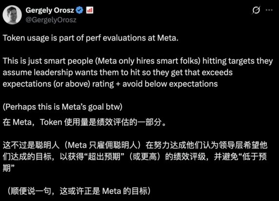 大厂叫停 “烧Token内卷”,AI 竞争进入数据效率时代