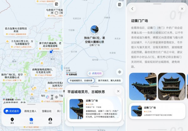 ������������ǧ�����ص�λһ���ղأ������ڻ����ͼ�ҵ����Ǻ�ȥ��